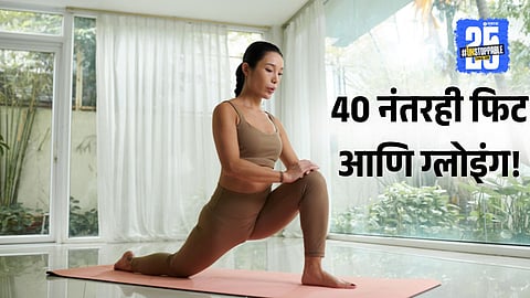 Midlife Fitness & Yoga 