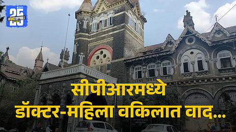 Women's Medical Examination Center