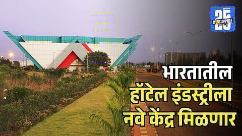 Hotel Convention Center Nagpur