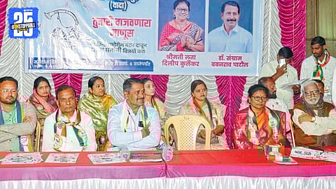 Jayant Patil Warns Voters