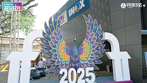 IFFI Goa App Ticketing Rules