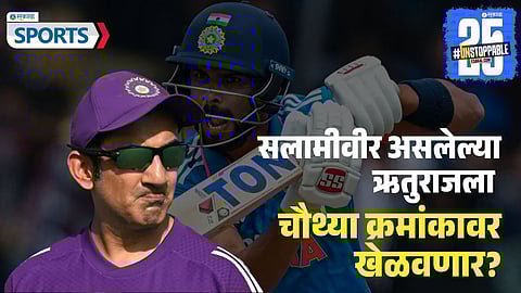 India vs South Africa ODI 