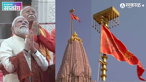 Ayodhya Ram Mandir