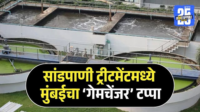 BMC big plan to speed up construction of seven sewage treatment plants ...