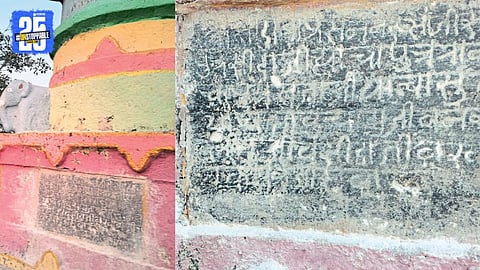 Discovery of Historic Stone 