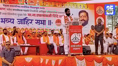 Eknath Shinde