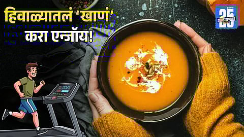 Winter Health and Lifestyle Tips