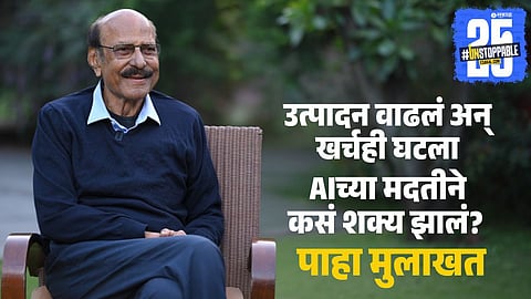 AI Transforms Farming