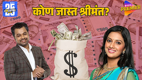 Subodh Bhave vs Tejashri Pradhan Net Worth