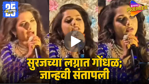 Janhavi Killekar’s Angry Viral Video