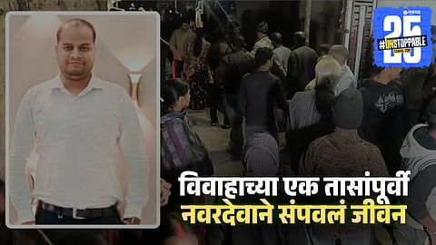 Groom Found Dead an Hour Before Wedding