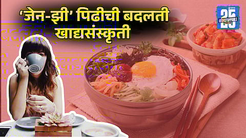 Gen Z's Chanaging Food Culture and Cafe Hopping