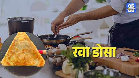 Rava Dosa