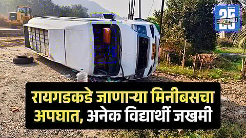 Raigad Accident