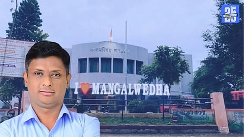 Mangalwedha Municipal Election Update