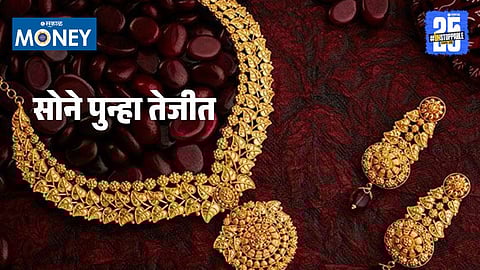 Gold and silver price update showing 22K and 24K rates across major Indian cities with weekly price surge data.