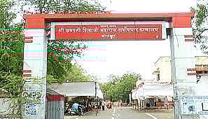 solapur civil hospital
