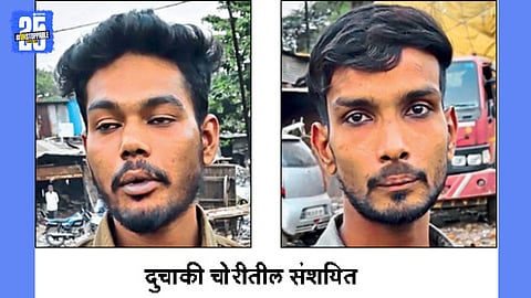 athar shaik and shahbaj shaikh