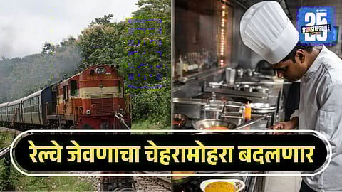 Mumbai Railway Cloud kitchen