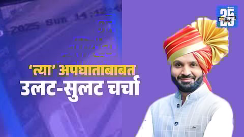 The accident spot on Pune–Ahmednagar Highway where MLA Dhyaneshwar Katke’s car allegedly hit a 4-year-old girl in Shirur’s Borhademala area.