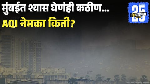 Why Construction Site Ban In Mumbai