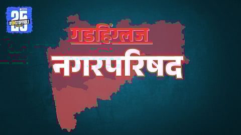 Election Stay Announced for Ward 3A