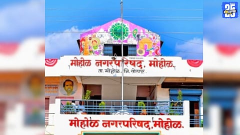 Mohol Municipal Council Elections: Administration on High Alert