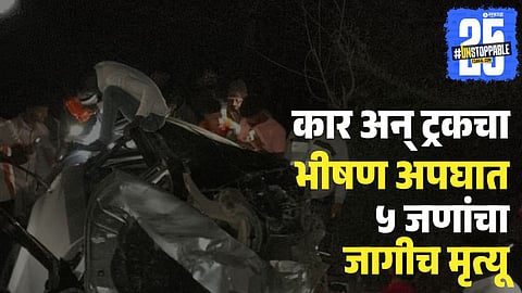Solapur Truck-Car Accident