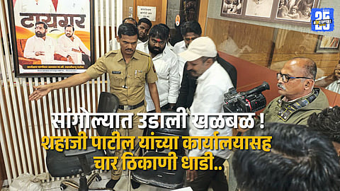 Officials conducting late-night search operations at locations linked to Shahaji Patil in Sangola.