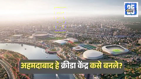Why Major Sports Events In Ahmedabad