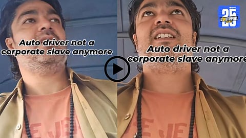“Bengaluru’s Rakesh, who left his corporate job to drive an auto-rickshaw, shares an inspiring life message that has gone viral on social media.”