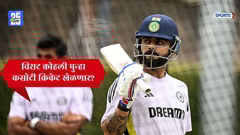 Virat Kohli has firmly shut down speculation of a Test-cricket return