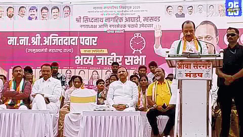 Ajit Pawar