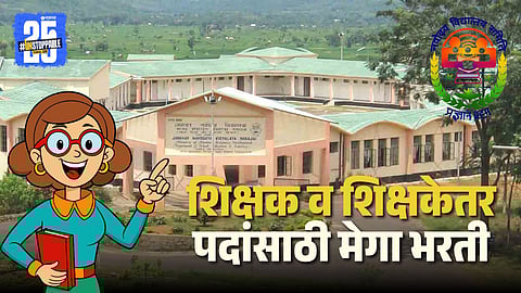 Eligibility Criteria for NVS 2025 Application