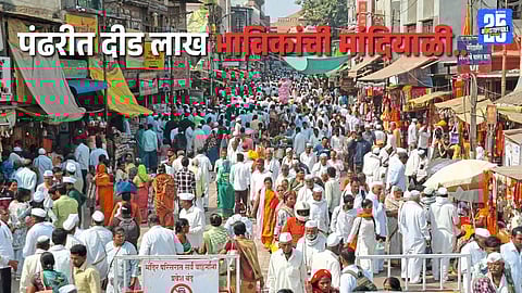 Mokshada Ekadashi special darshan draws huge crowds at Pandharpur’s Vishnupad Temple.