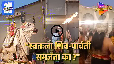 Prajakta Gaikwad Wedding Reception Grand Entry Video