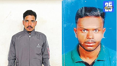 Kolhapur Friend Killed Case