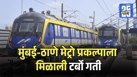Mumbai-Thane Metro