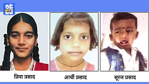 priya prasad, archi prasad and suraj prasad