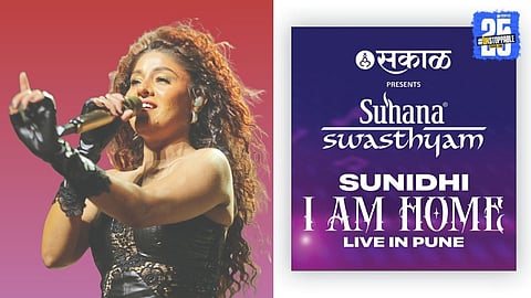 Suhana Swasthyam 2025