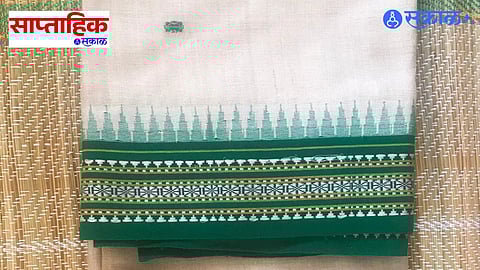 Karvatkati Saree GI Tag