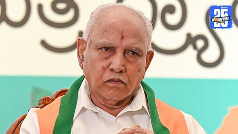B. S. Yediyurappa