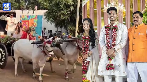 CM Mohan Yadav Son Wedding