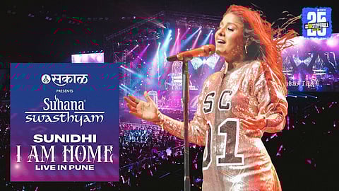 Suhana Swasthyam 2025 