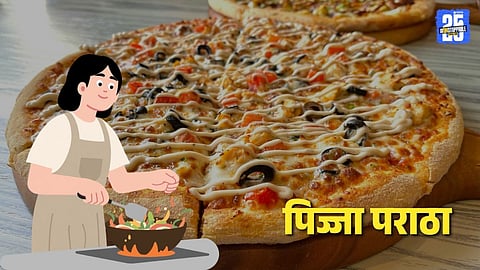 Pizza Paratha Recipe: