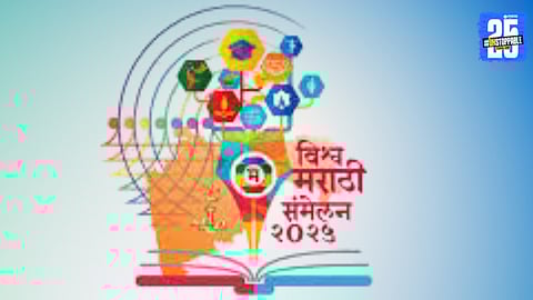 Marathi Vishwa Sammelan