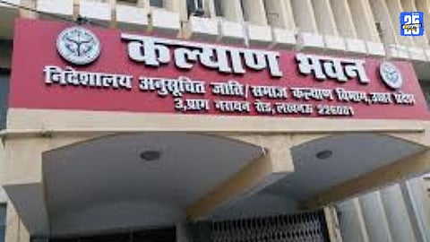 Solapur: Administration initiates job process for dependents of atrocity victims; first four appointed to government service.