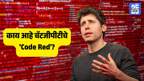 Sam Altman chatgpt Code Red