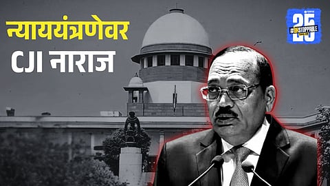 CJI Suryakant