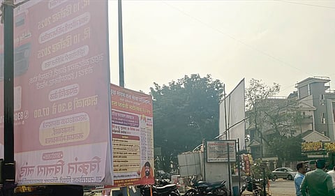 अनधिकृत फ्लेक्समुळे विद्रूपीकरण; चौकांचं विद्रूपीकरण